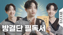 Must-read for Bang Chan fans!